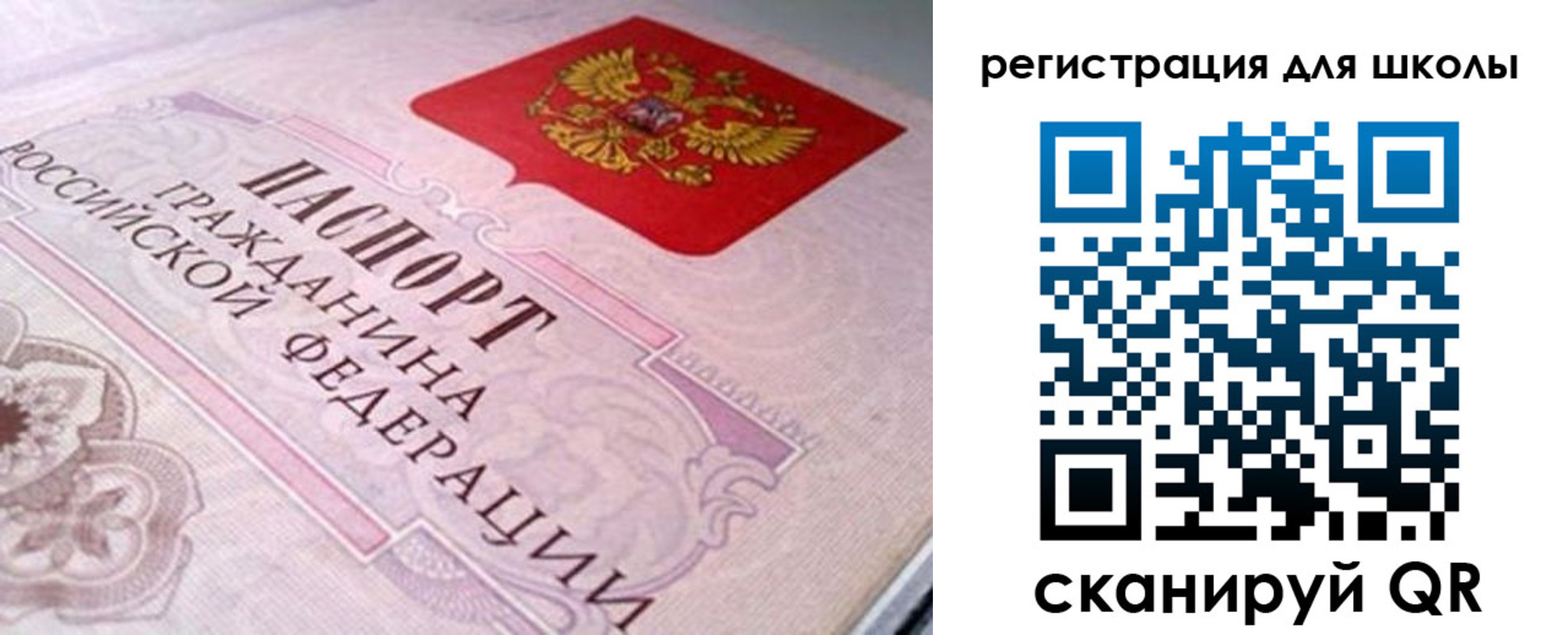пропишу в квартире в Тобольске